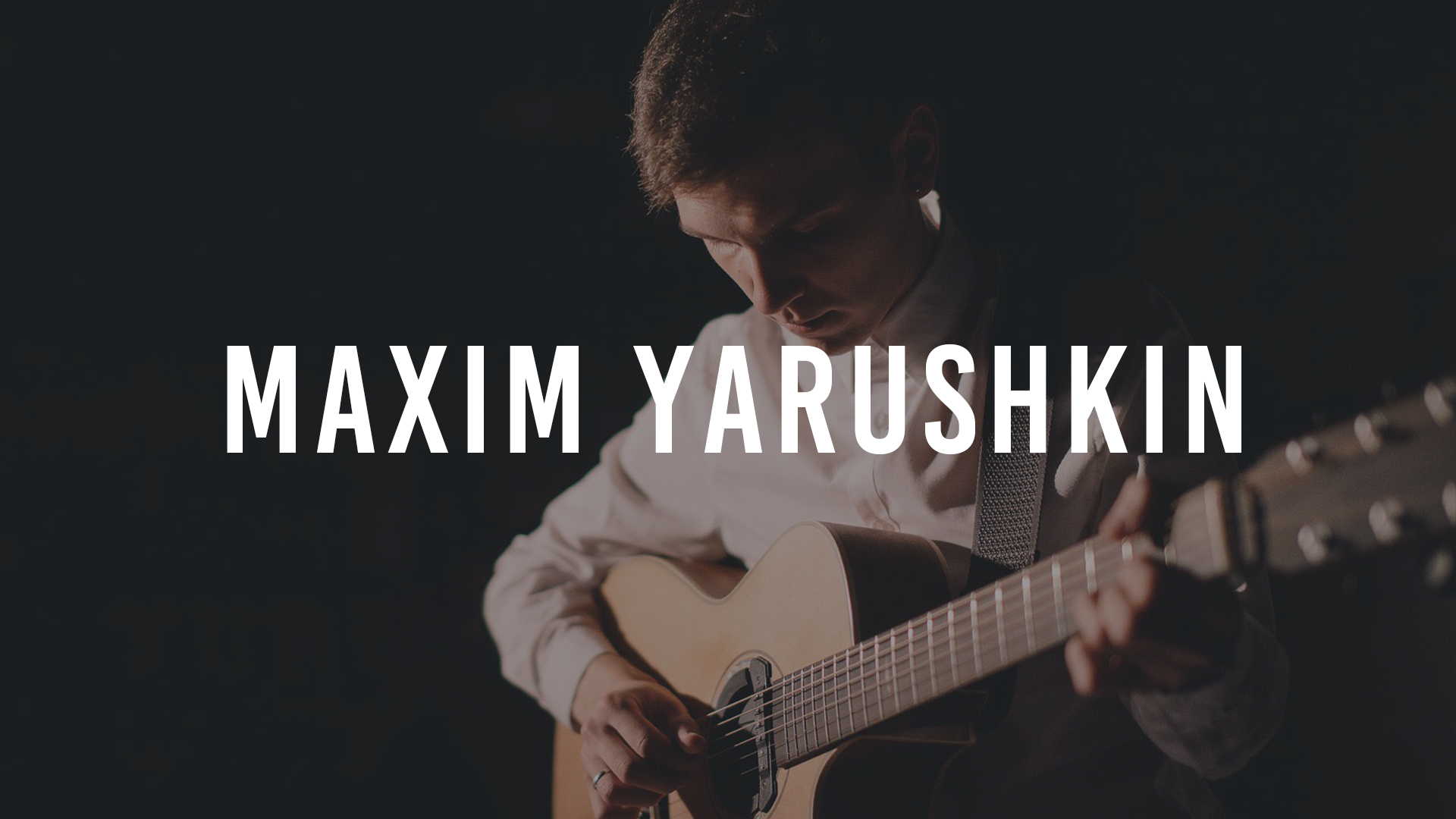 Maxim Yarushkin